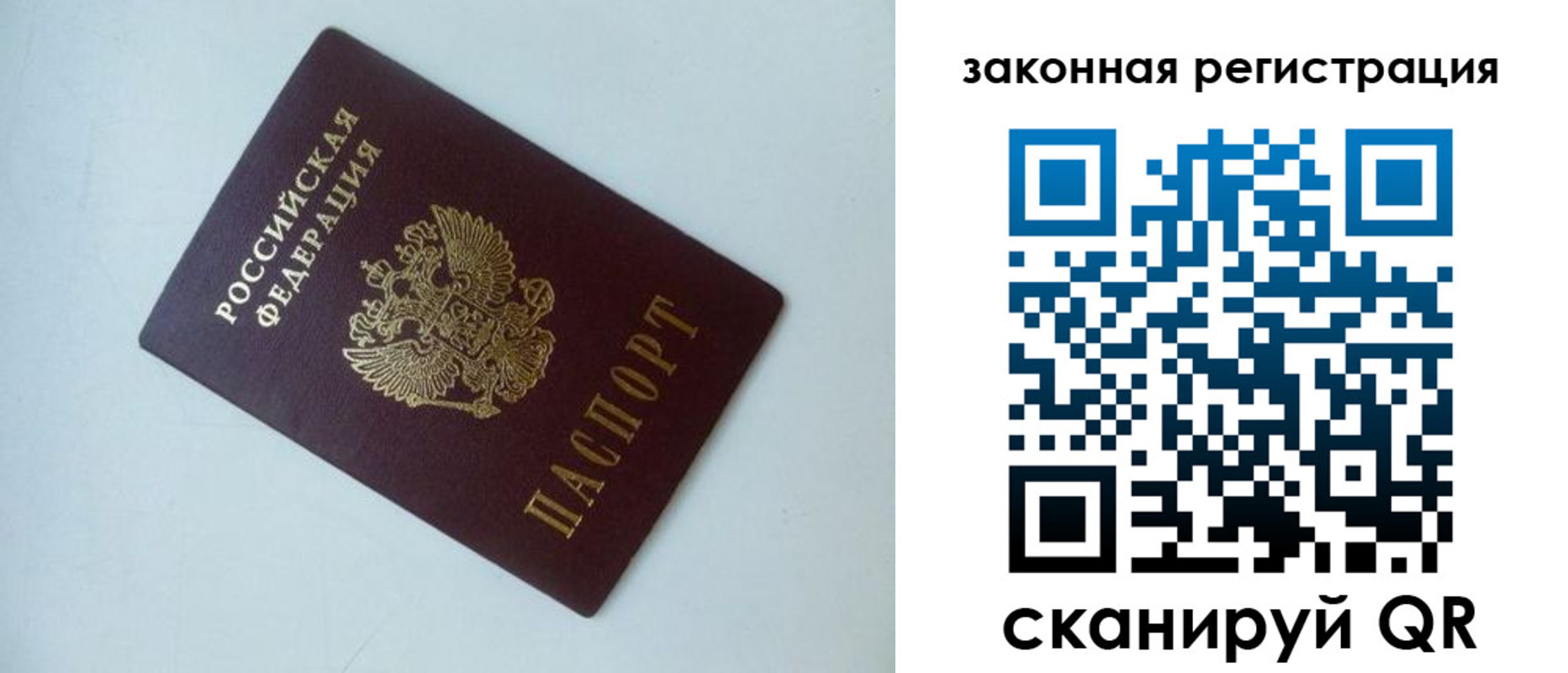 регистрация для школы в Кунгуре