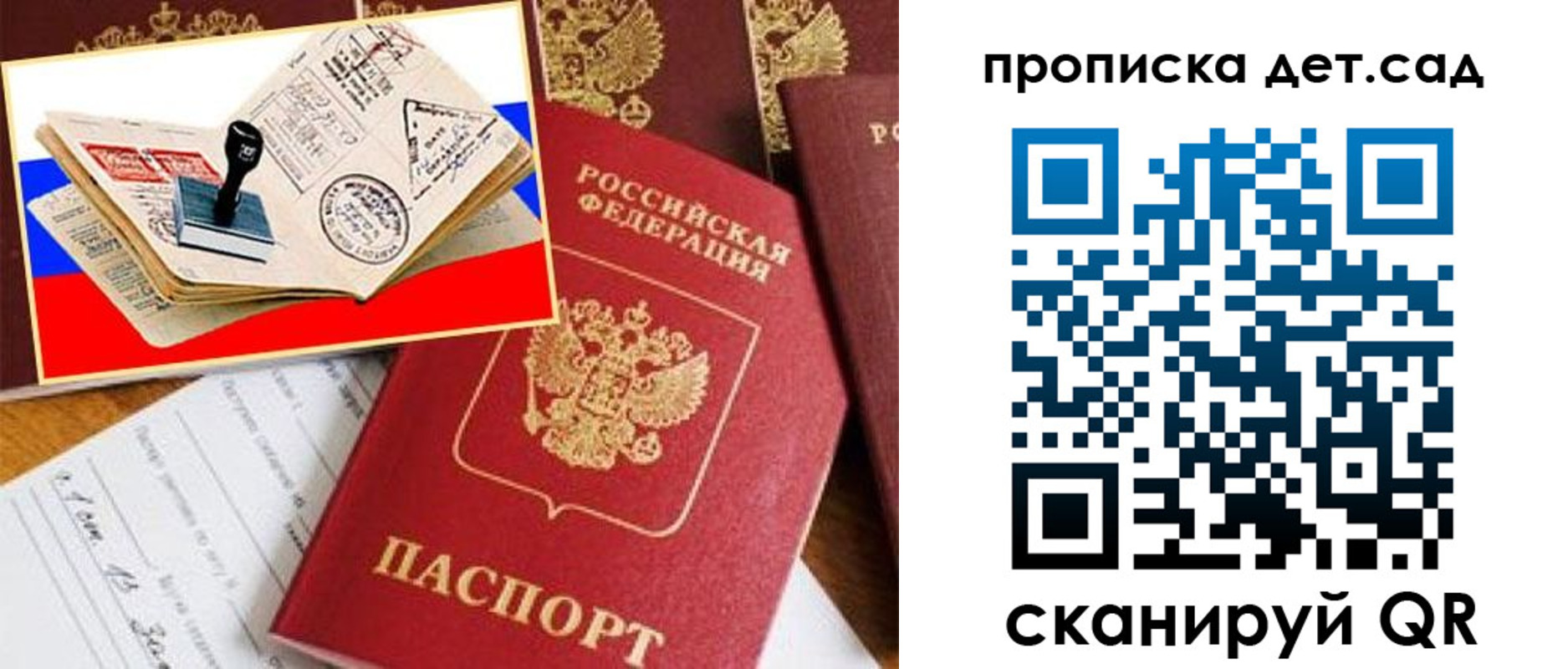 найти адрес прописки в Кунгуре