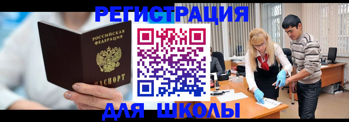 найти адрес прописки в Кунгуре