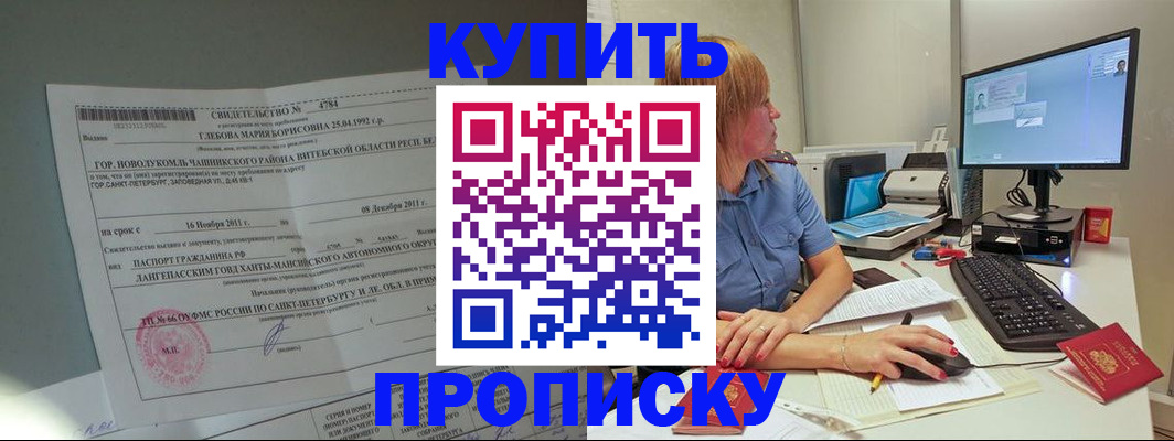 пропишу в квартире в Кунгуре