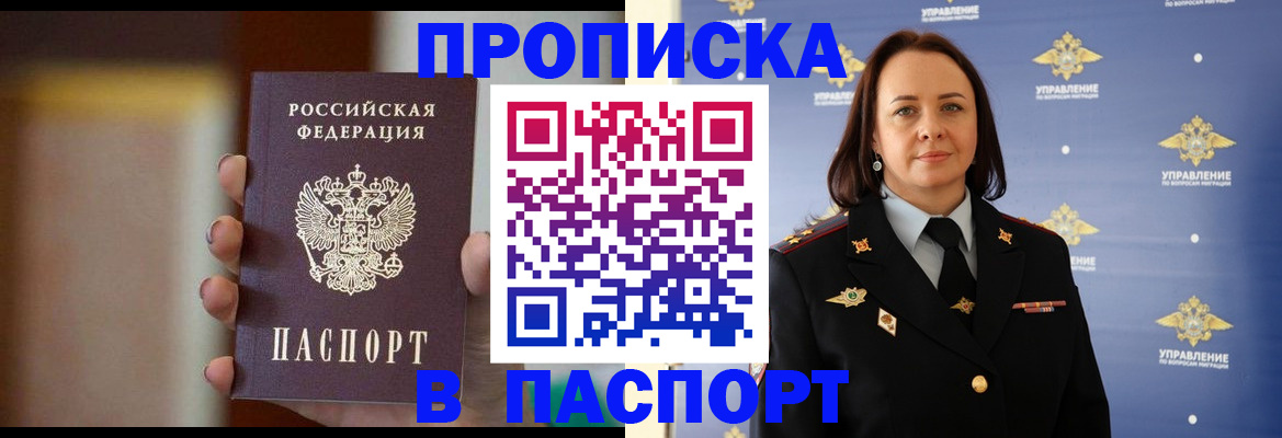 форма 3 в Кунгуре
